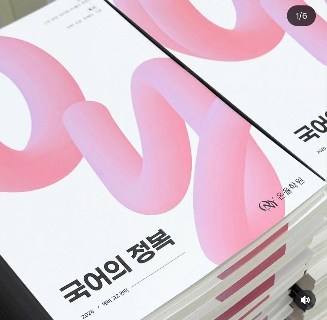 고1 모의고사 1학기